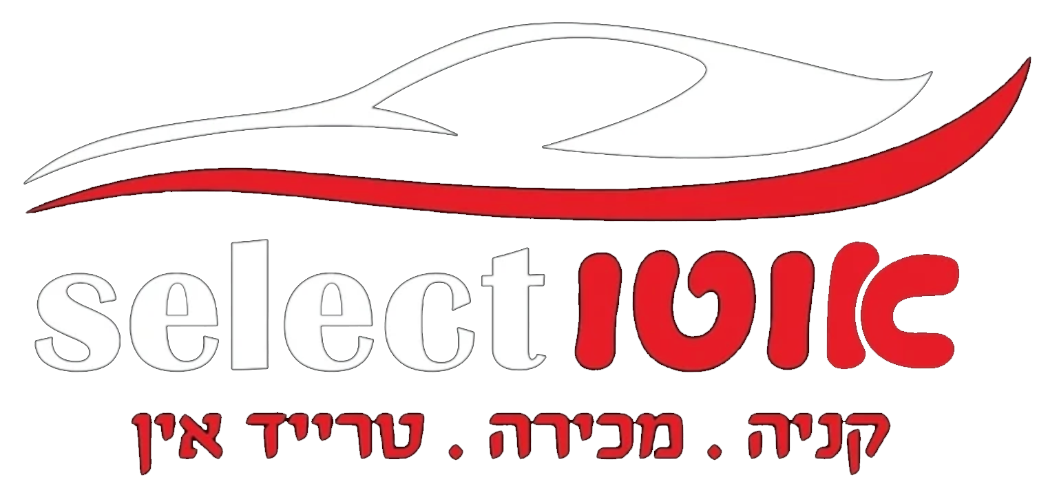 אוטו סלקט